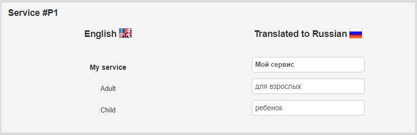Translate-06-en.png