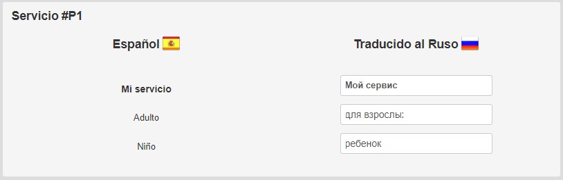 Translate-06-es.png